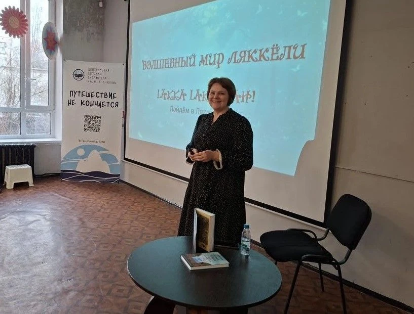 Пойдем в Ляккёлю?   Сегодня учеников 6б класса на встречу с Мариной Геннадьевной Бабалык, писателем,