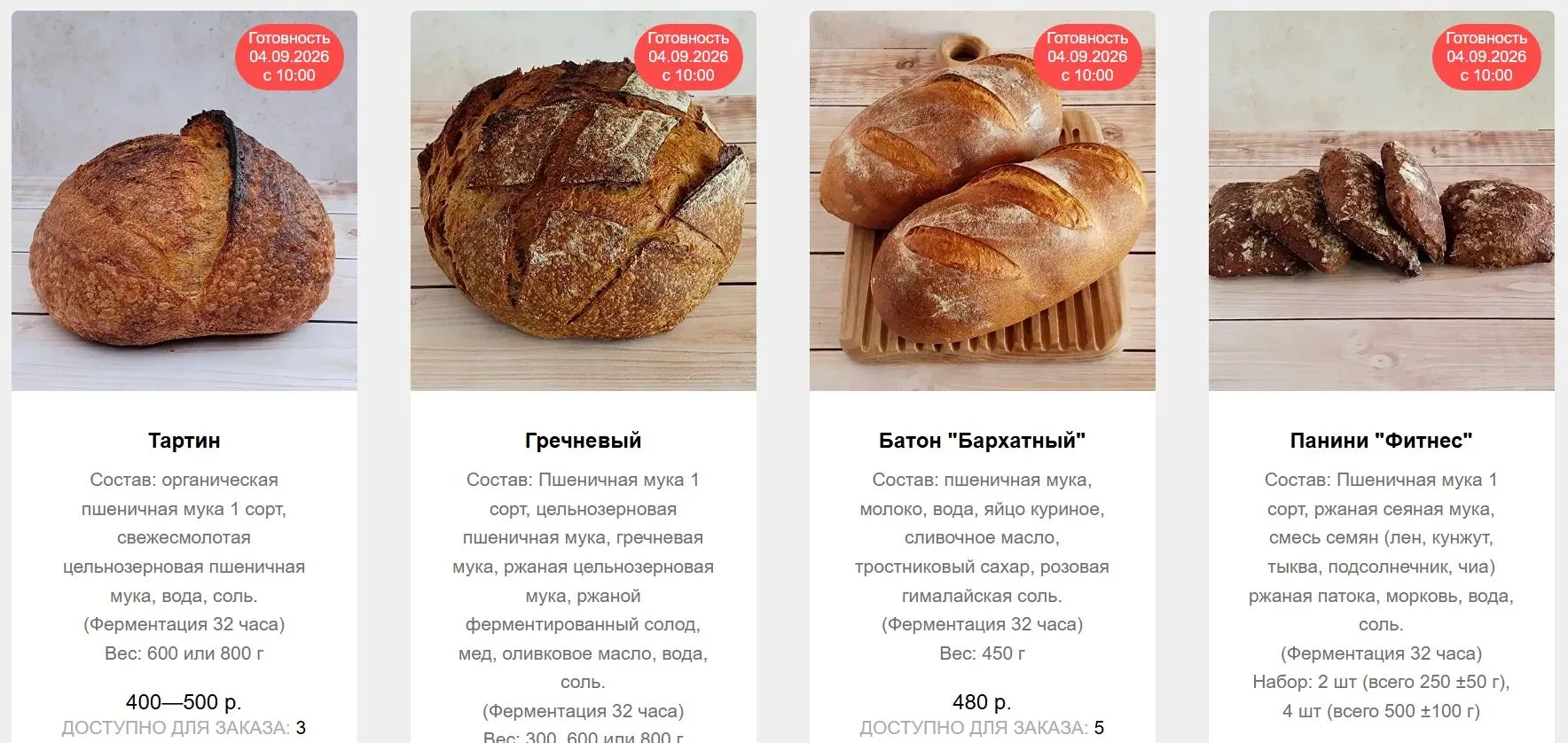 Друзья,