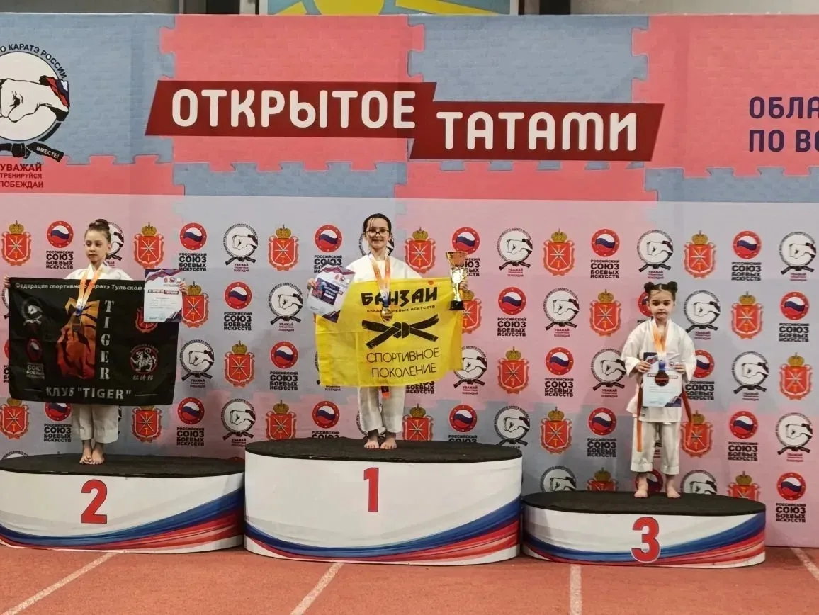✨Поздравляем Гомозову Викторию, ученицу 2Д класса с новой победой!12 апреля состоялись  Областные со