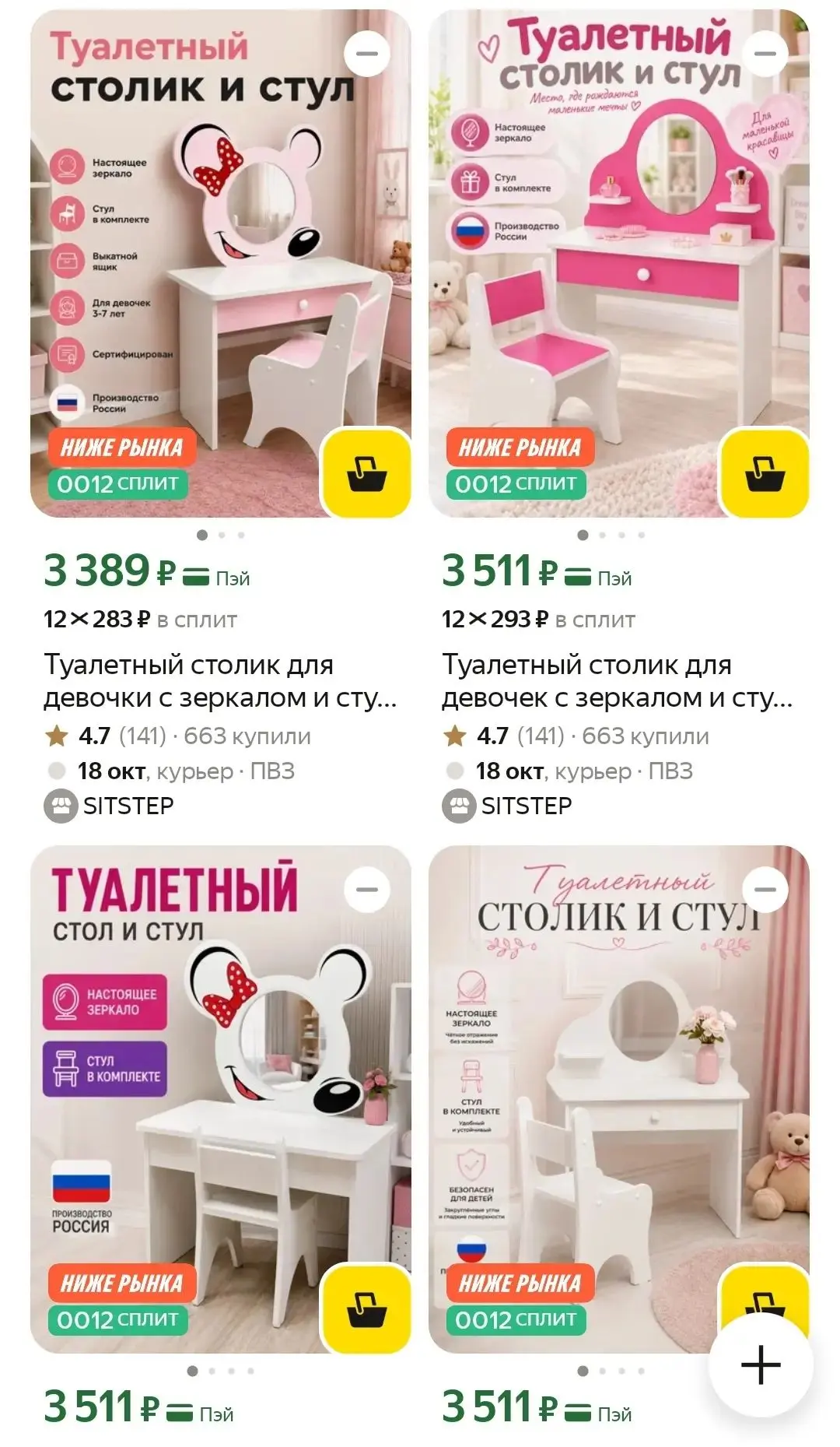 https://market.yandex.ru/cc/BCAmEW