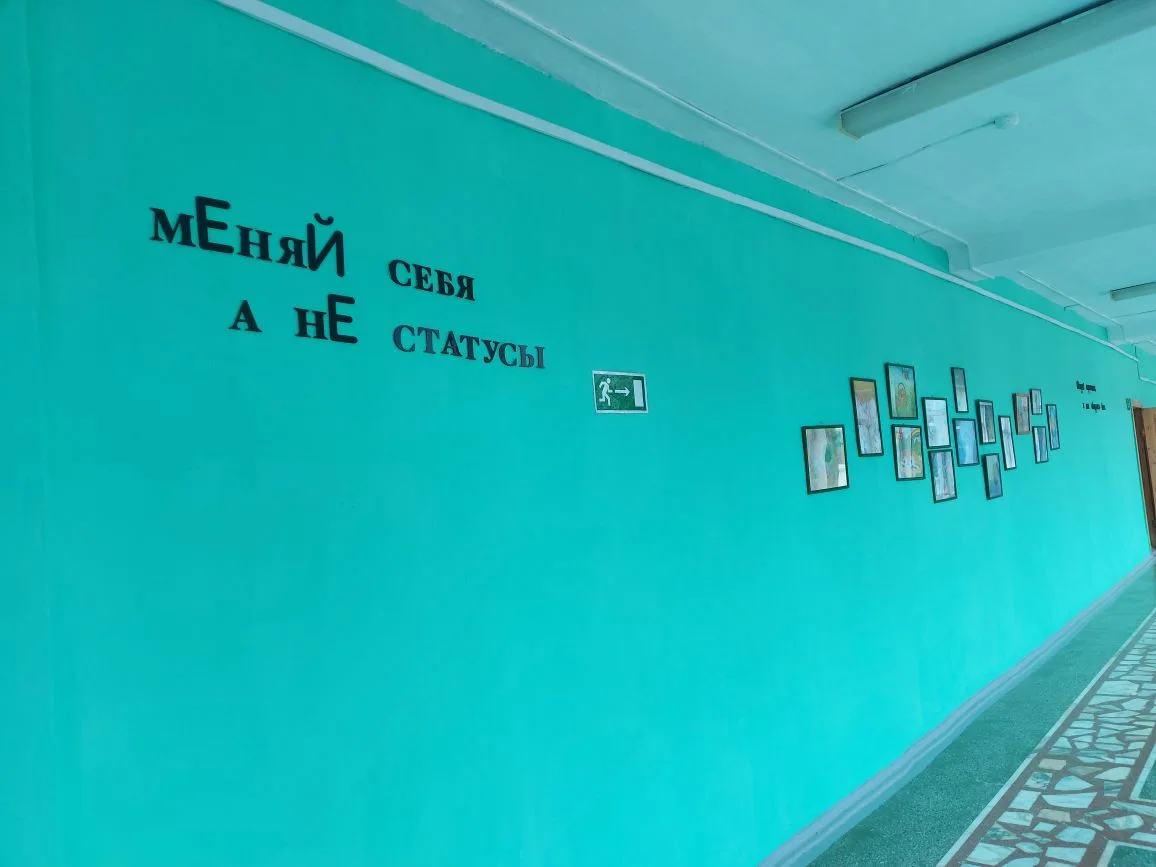 Вся команда учителей, сотрудников и администрации очень старается чтобы наша школа была уютной и кра