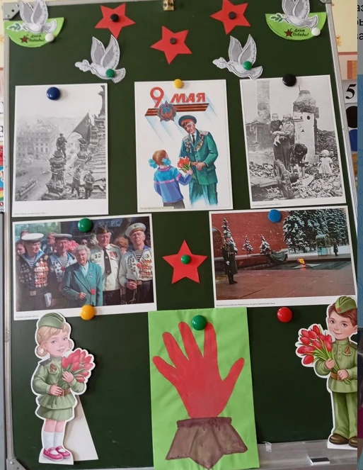 Мы продолжаем реализовывать проект "Мой Липецк: маленькими шагами по большому городу". Тема мая " В 