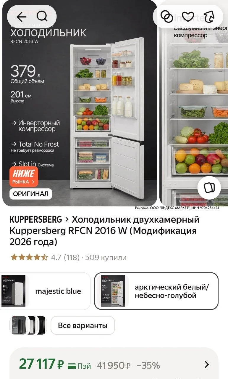 ⁣⁣⁣⁣⁣https://market.yandex.ru/cc/AsHn6c?erid=5jtCeReNx12oajzh16wS2jg