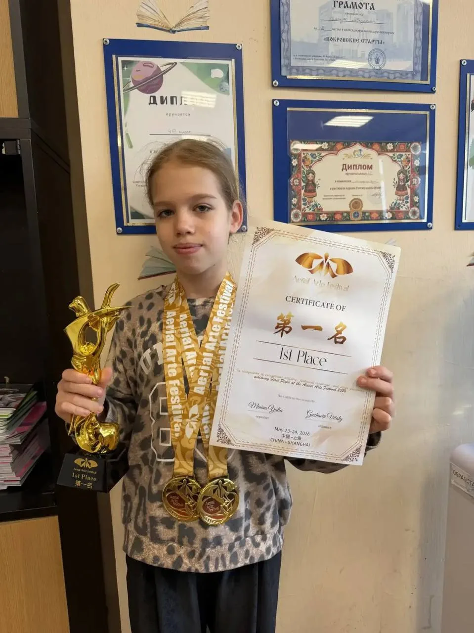 Пока мы готовимся к концу учебного года, наша ученица покоряет международную сцену в Шанхае🌎

Учени