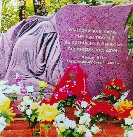 18 июля 2026 года состоятся торжественно-траурные мероприятия, посвященные 85-й годовщи...