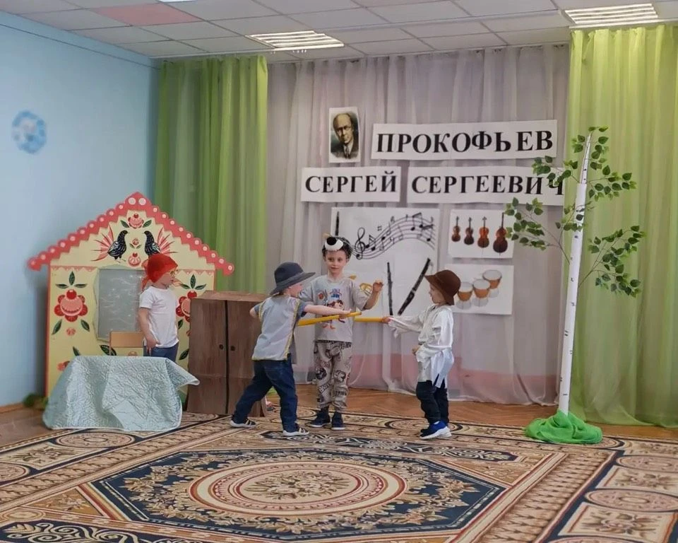 Музыка гордости и красоты: День памяти Сергея Прокофьева  🎼Наши дошкольники погрузились в волшебный 