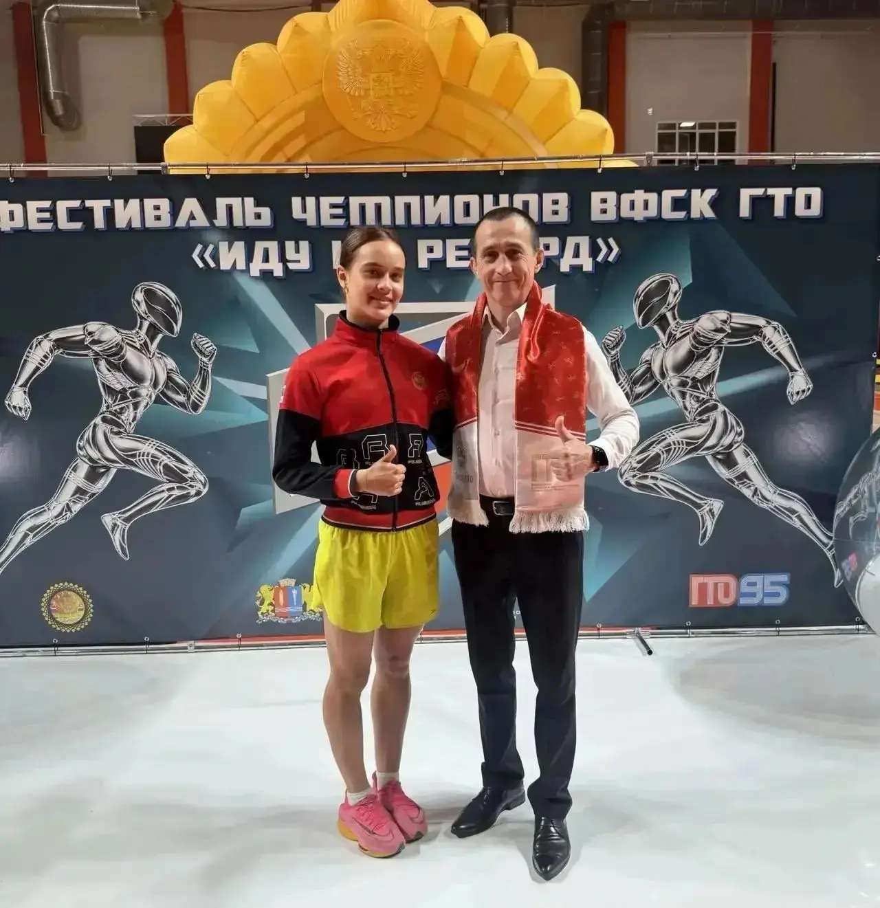6 сентября состоялся Фестиваль чемпионов ВФСК ГТО "Иду на рекорд"