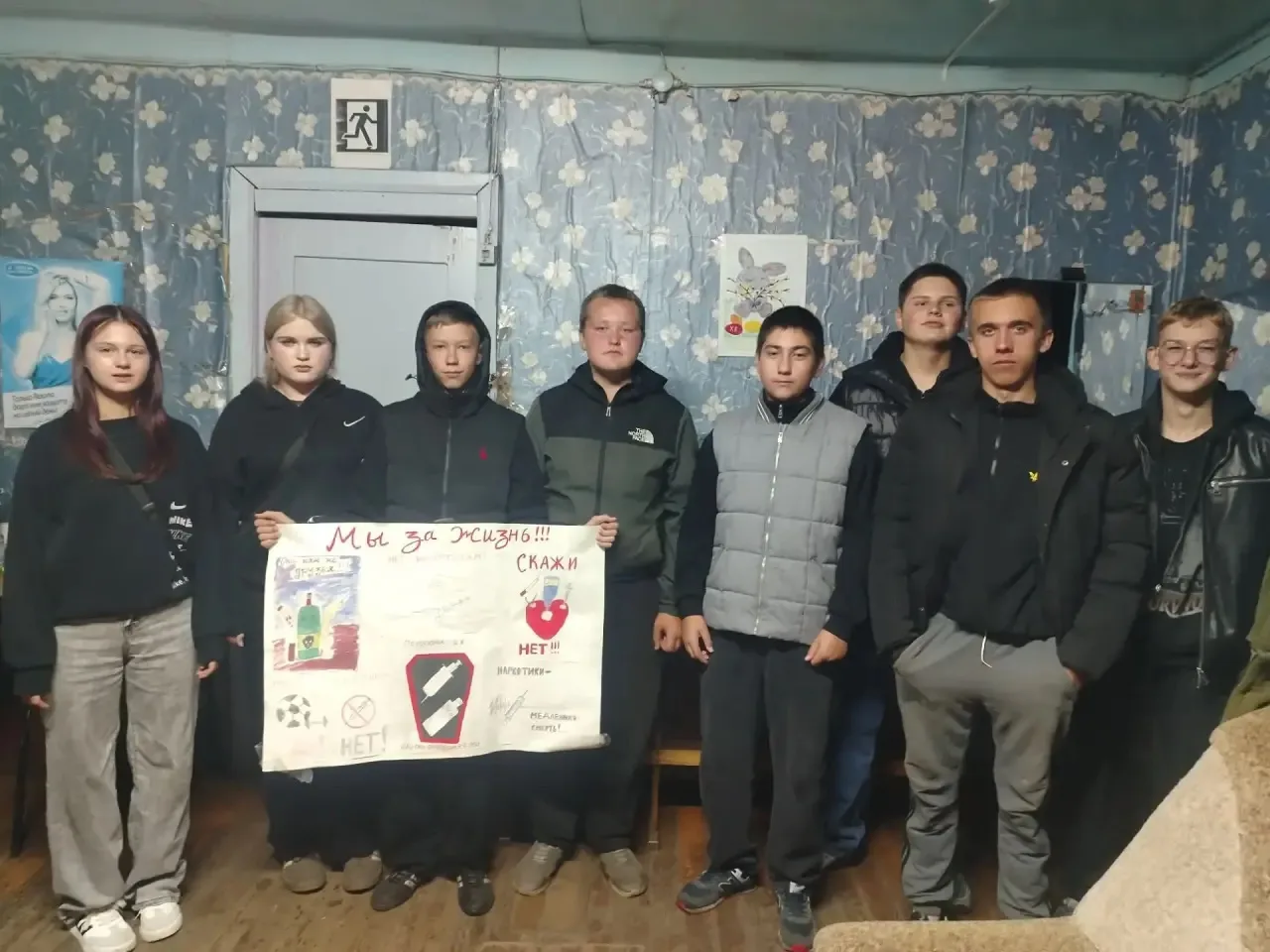 29 августа в СК п. "Колос" с подростками была проведена беседа " Скажем наркотикам - Не...