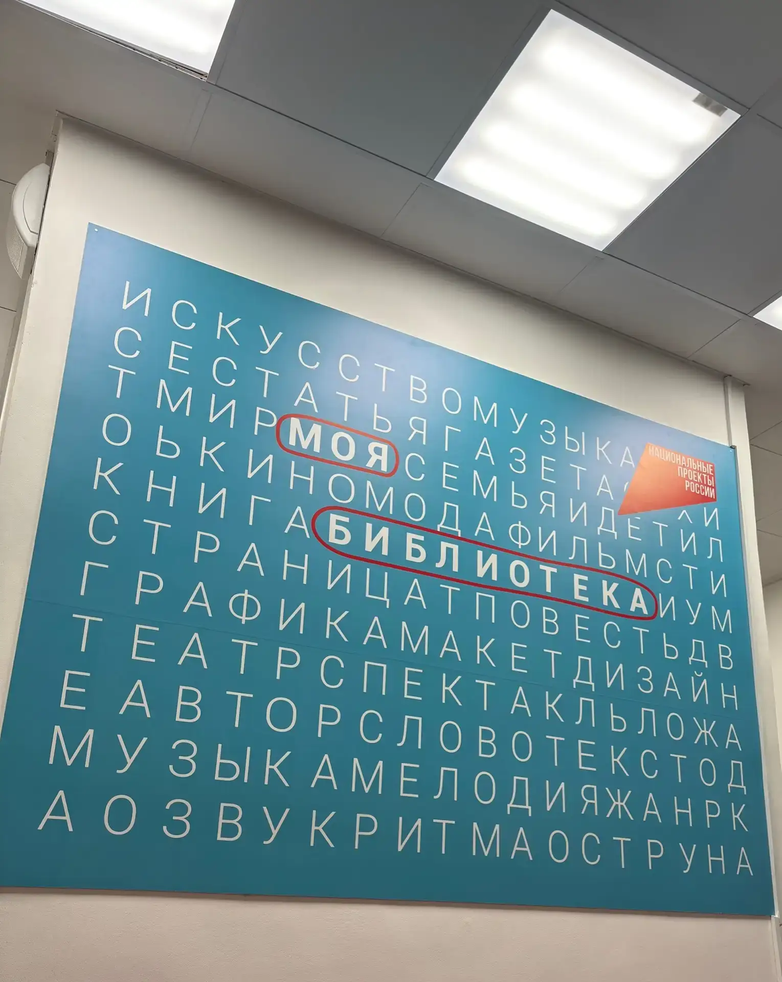 Сегодня ученики 1 «В» класса вместе с классным руководителем Потапенко А.А. посетили библиотеку №1. 