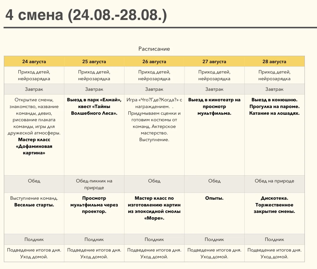 🔥🔥 ВНИМАНИЕ! ЭТО НЕ УЧЕБНАЯ ТРЕВОГА!🔥🔥🔥