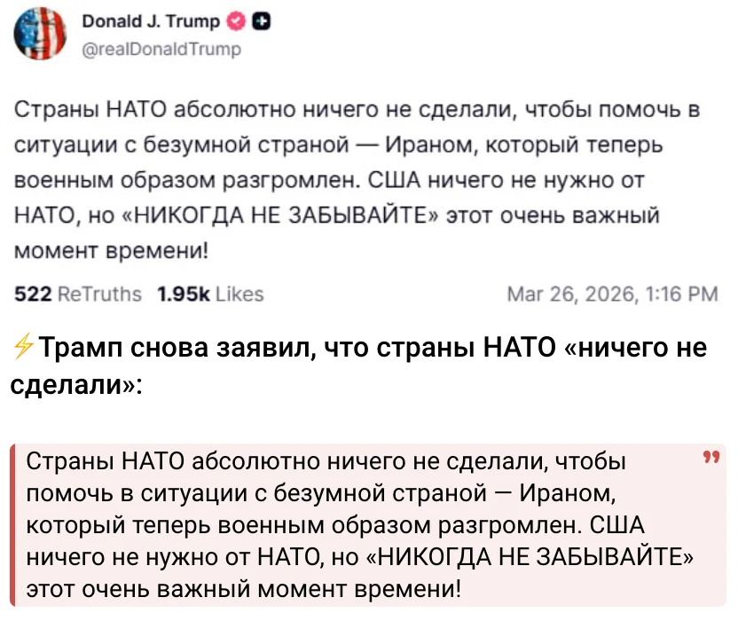 #Угарнаяполитика
