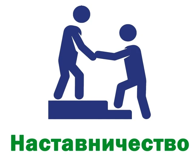 по текучести кадров .

💡 Итог для работодателя

Рекомендации РТК — это не нормативный правовой акт,
