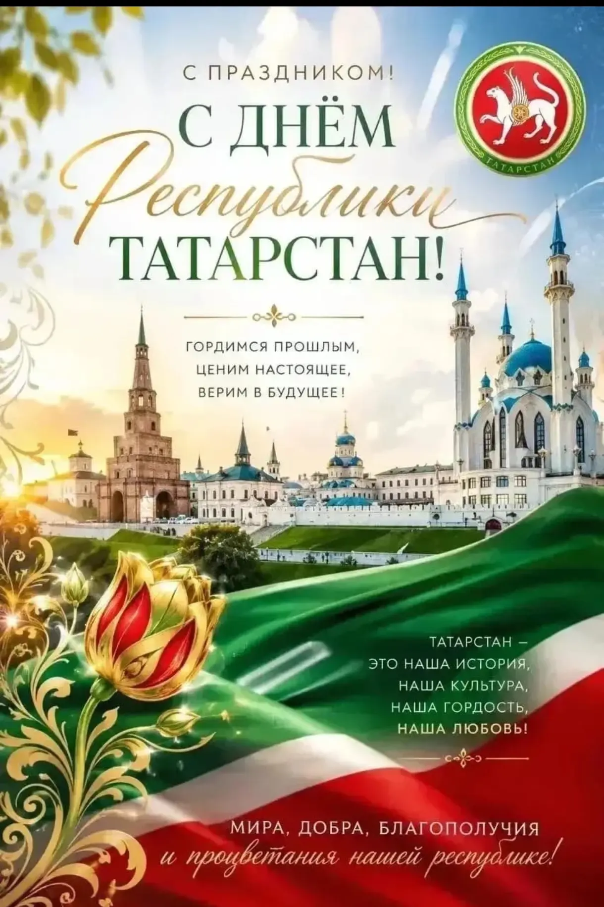 Дорогие друзья!