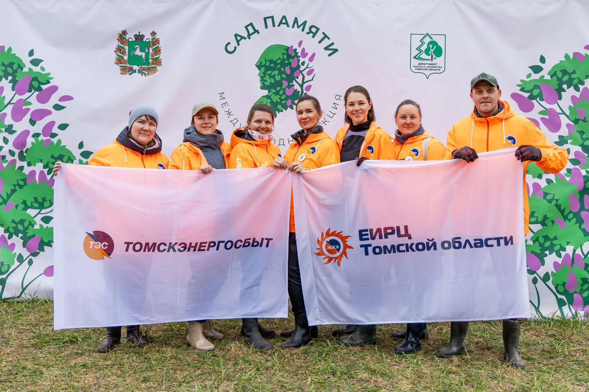 В память о героях❤️  Молодежный актив АО «Томскэнергосбыт» и ООО «ЕИРЦ ТО» присоединился к междунаро