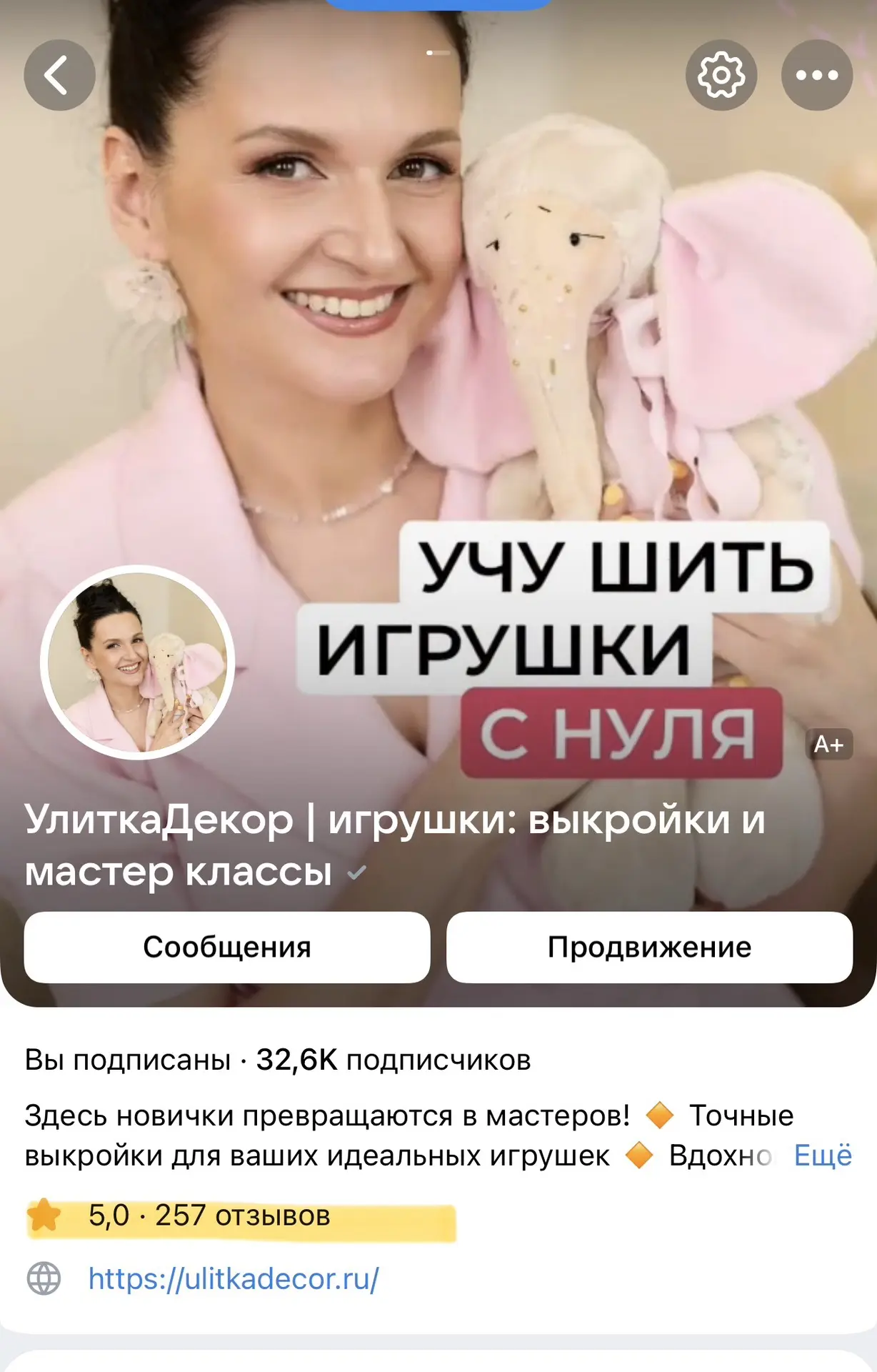 ❤️Поделитесь впечатлением об участии

Буду очень рада, если вы оставите свой отзыв об участии в моих
