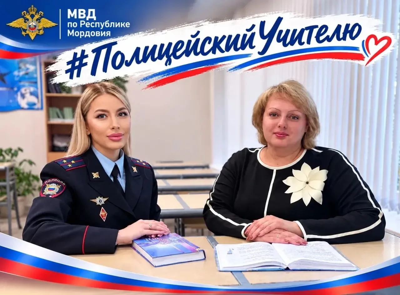 В рамках флешмоба #МойНаставник заместитель начальника отдела дознания УМВД России по г...