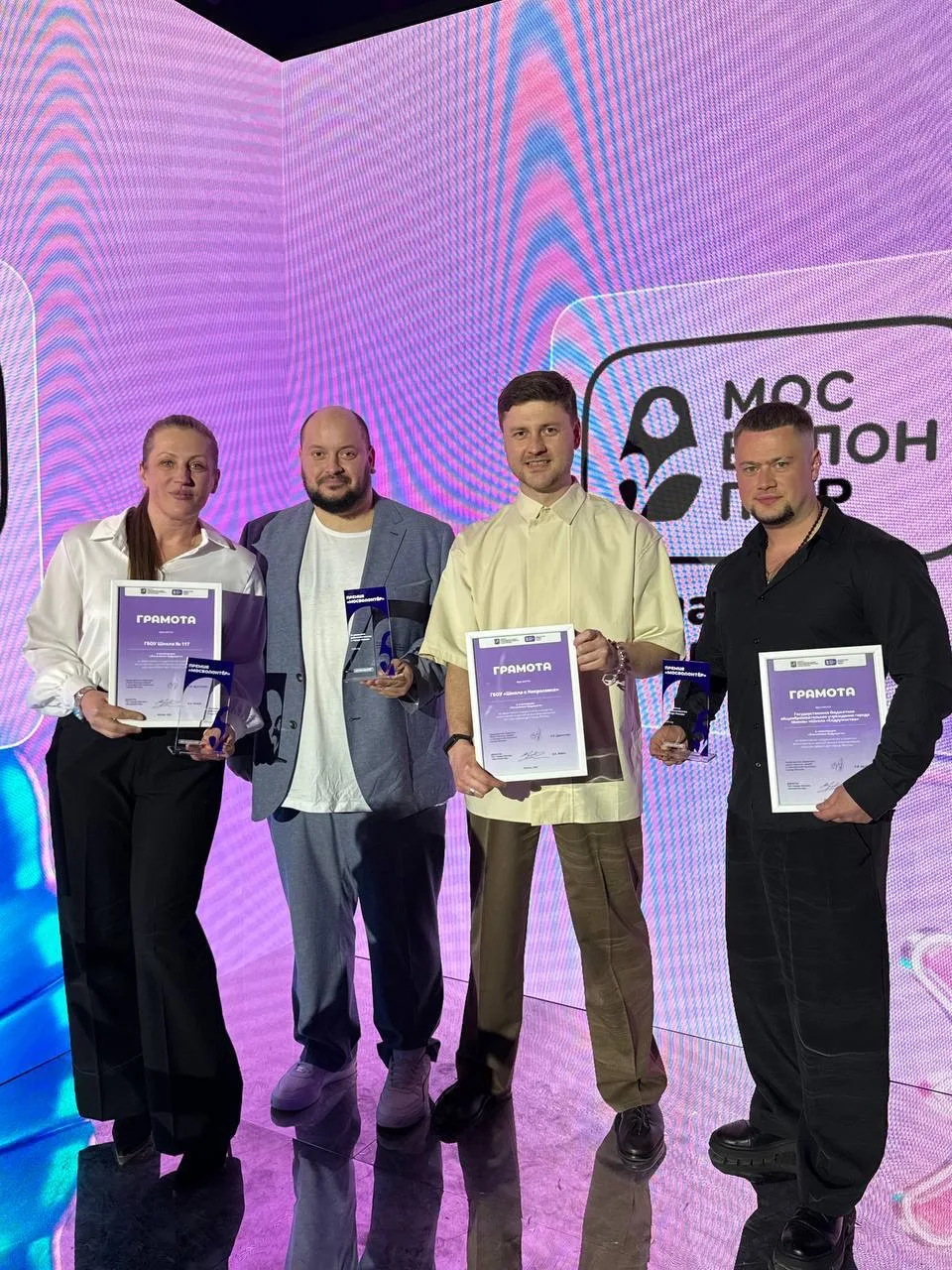 ✨ Отличная новость для нашей школы!  🎓 Советник директора по воспитанию Родион Валерьевич Фомин прин