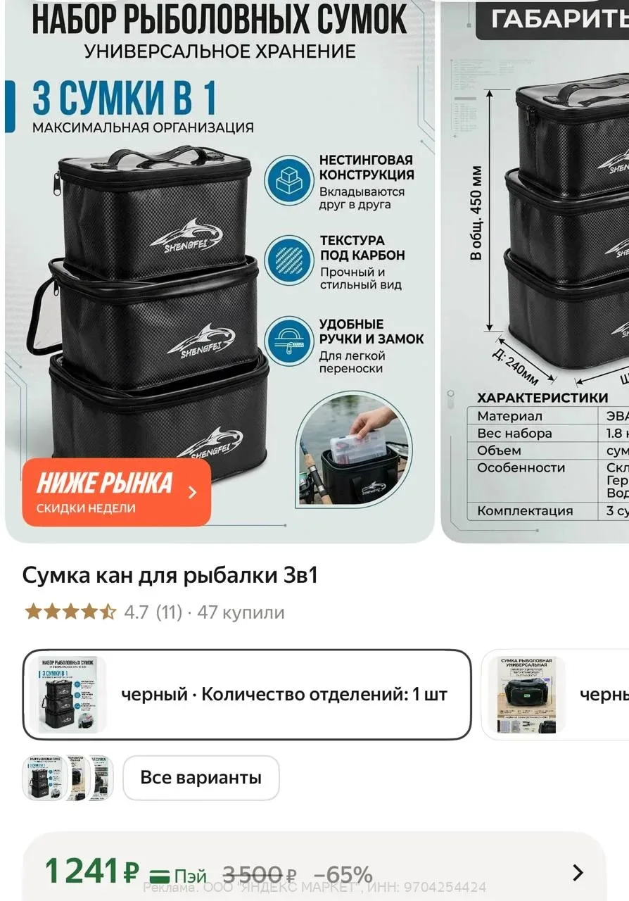 https://market.yandex.ru/cc/Atg2F8?erid=5jtCeReNx12oajzhV5gktdy