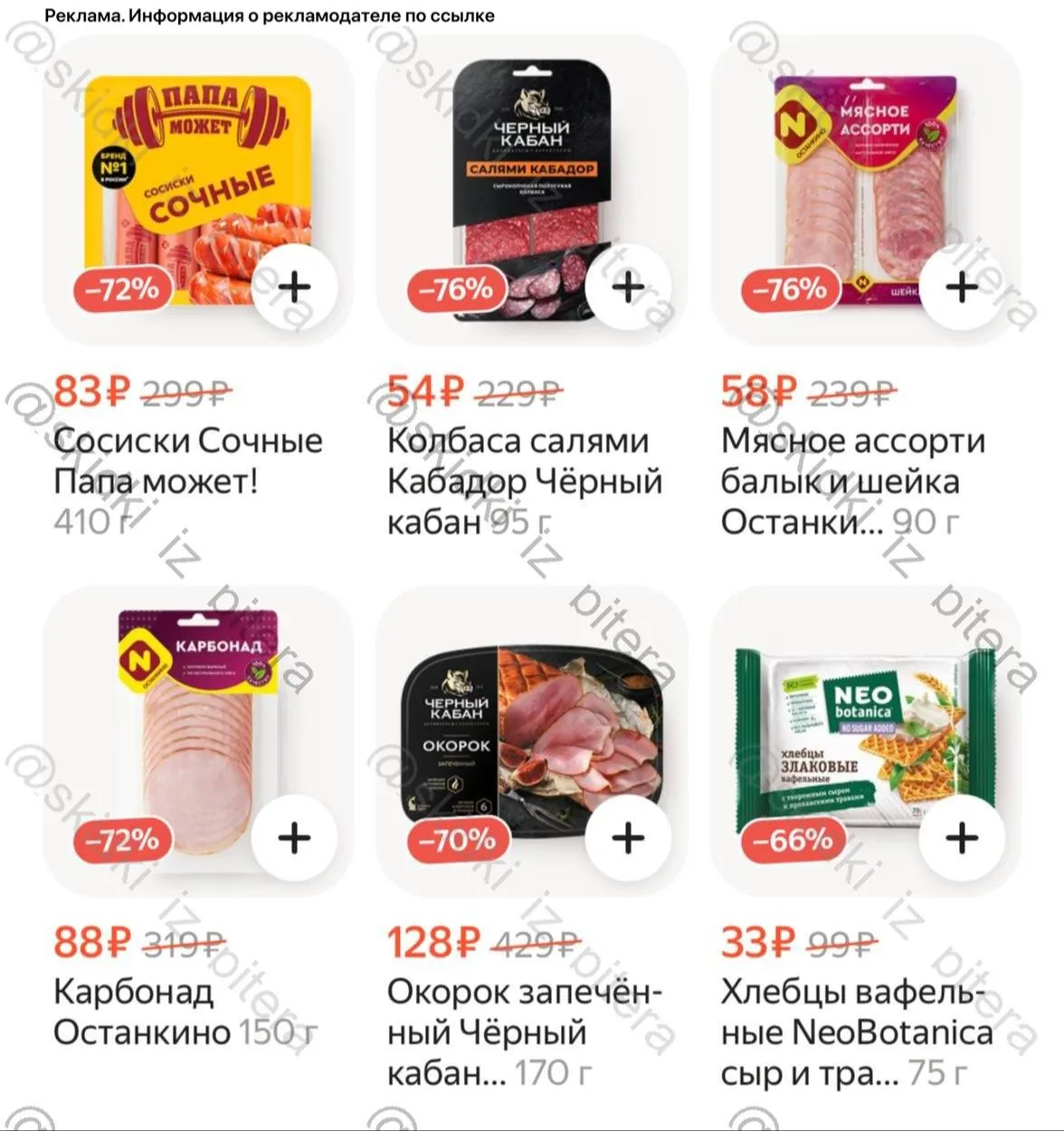 ⁣⁣⁣⁣⁣🛒Яндекс Лавка