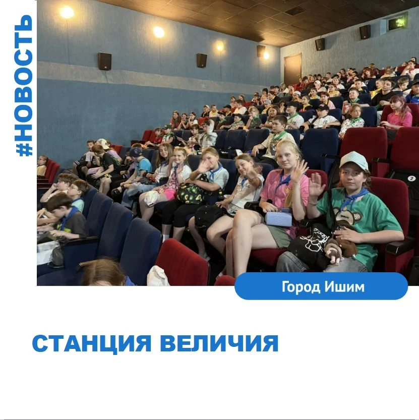 10 июня. Станция величия: «Двуглавый Эльбрус» (Кабардино-Балкария) 
Вот и прошёл восьмой день нашего