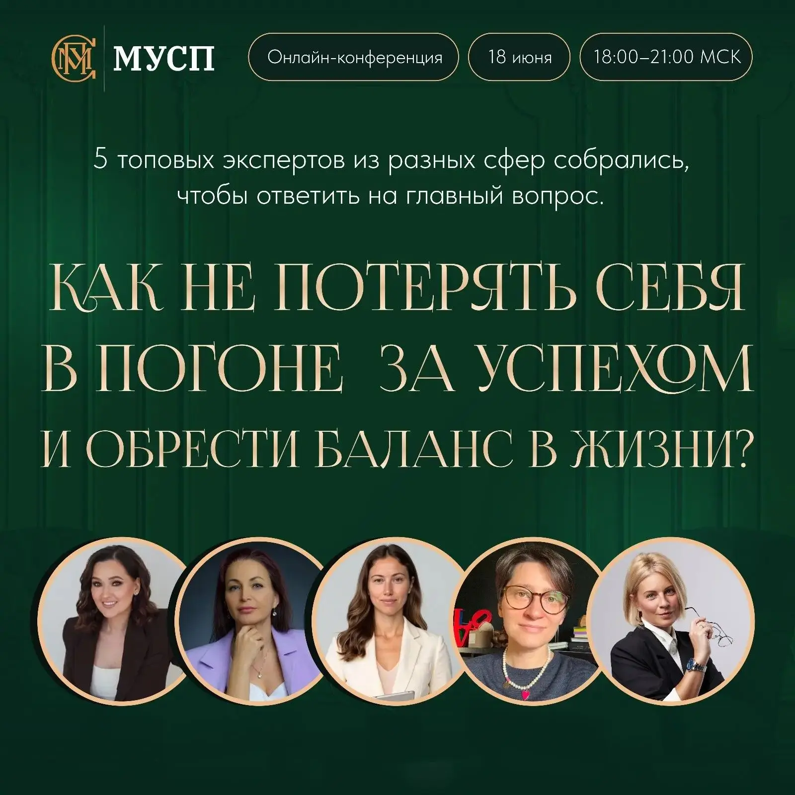 Внутри пустота каждый день…

Работа есть. Доход есть. Семья есть. И всё равно каждое утро начинается