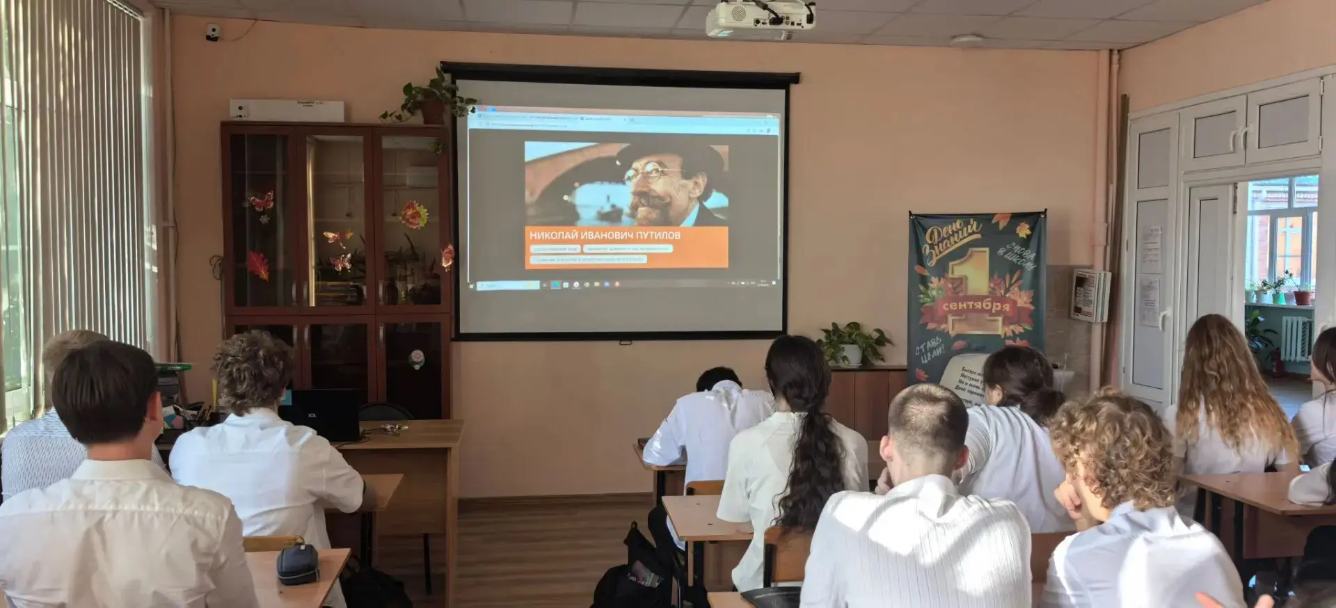 **Внеурочное занятие**