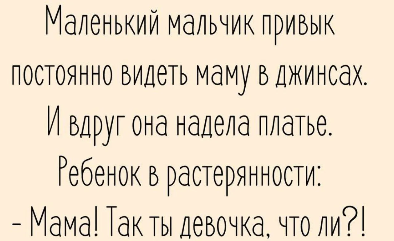 Шуткун