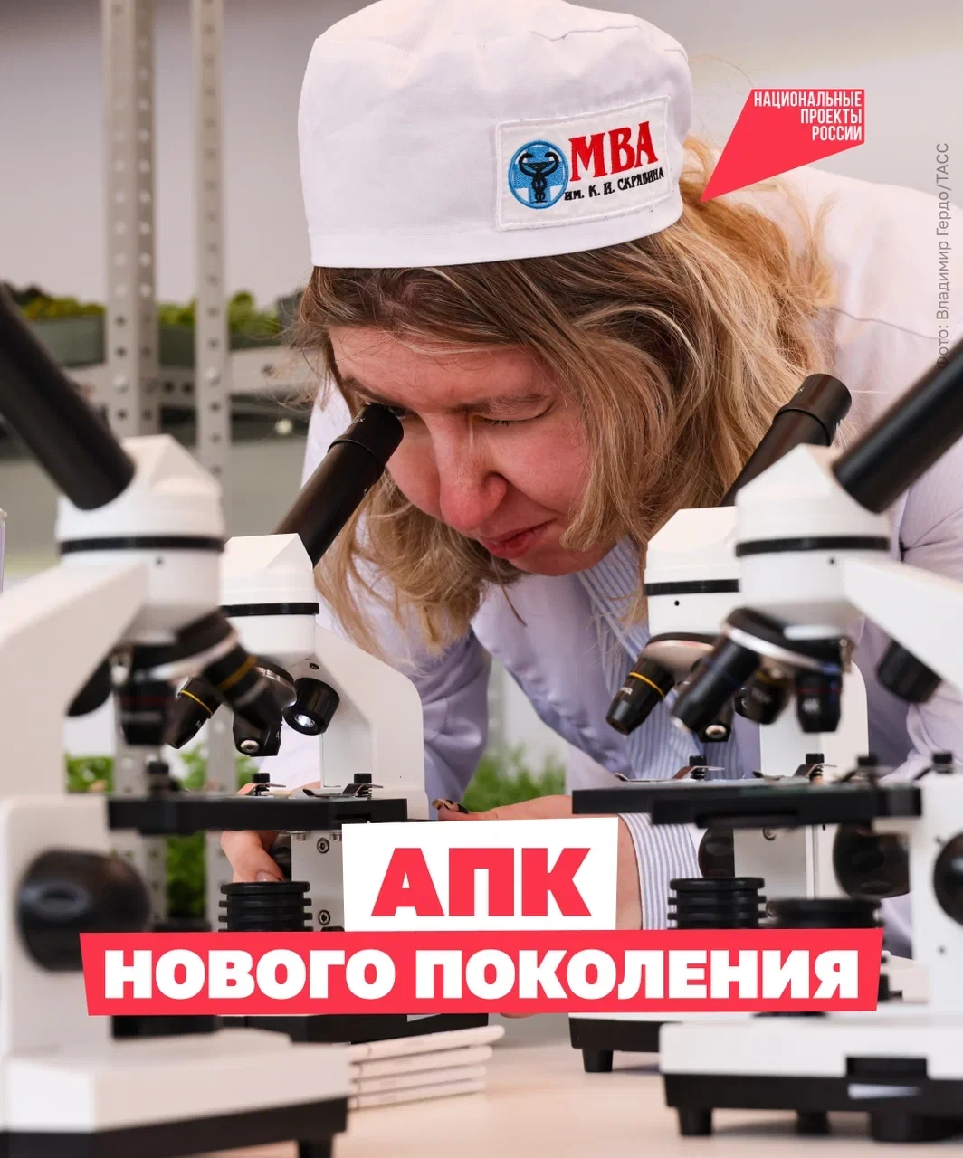 Робот на ферме и нейросеть, которая распознаёт болезни растений, — уже реальность совре...