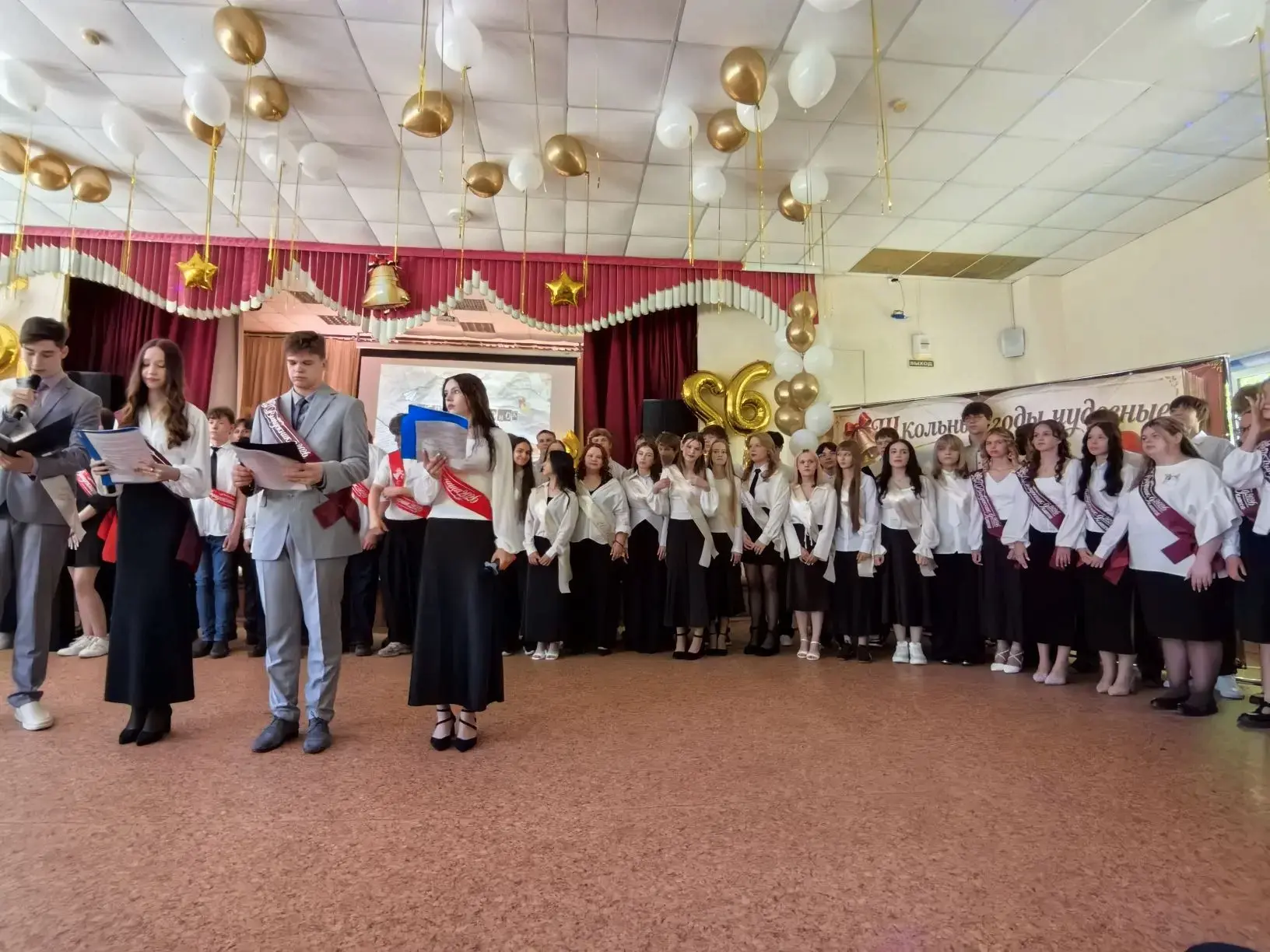 🎓 Последние звонки‑2026: это было здорово!