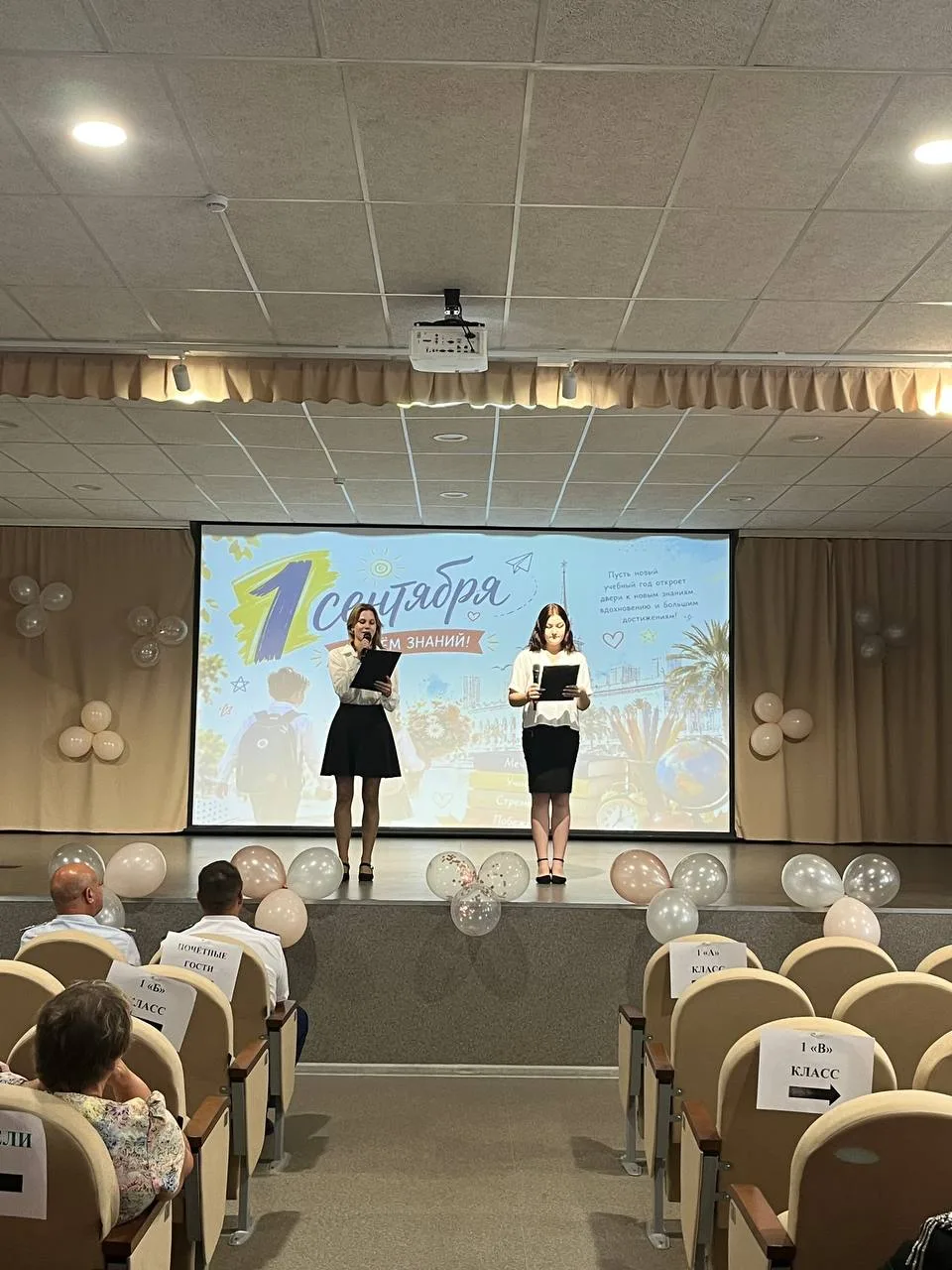 Долгожданный день для первоклассников и последняя линейка в школе, посвященная Дню Знан...
