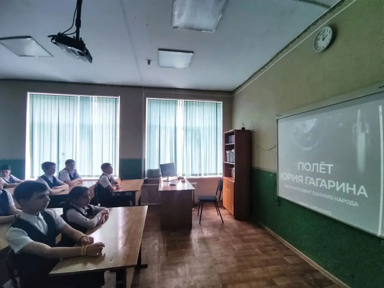 Сегодня в 6б классе МБОУ СОШ 20 прошел урок Мужества " Мечта и подвиг единого народа ", посвящённый 