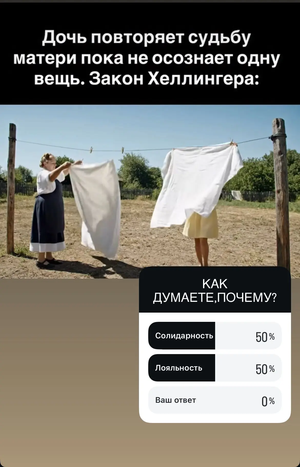 Пишите в комментариях, как вы думаете почему?