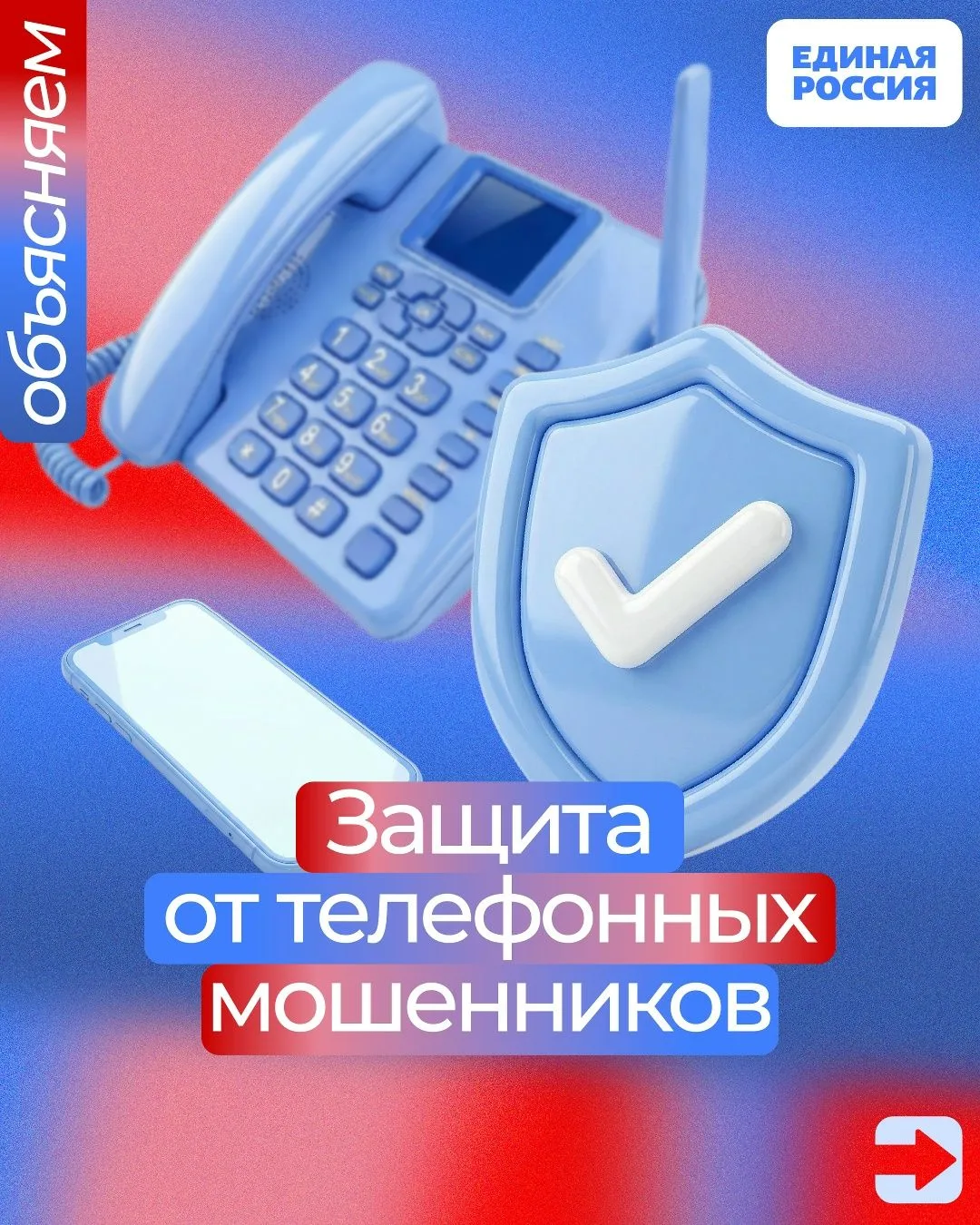 Телефонные мошенники часто представляются сотрудниками банков и госорганов, пытаются выманить деньги