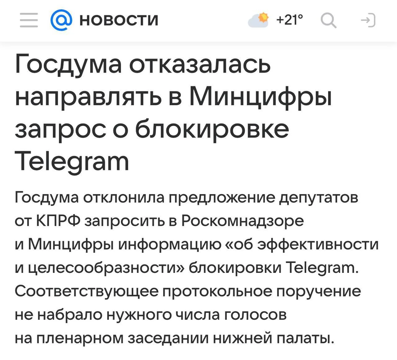 Как будто голосовое от тренера получил, блятьнахуйблятьнахуйебатьблять