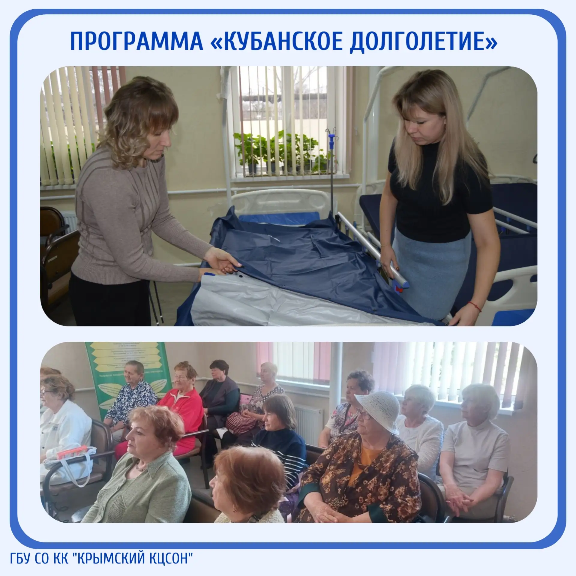 ✨В клубе по интересам для пожилых граждан «Прочь, одиночество!» на днях мы подняли важн...