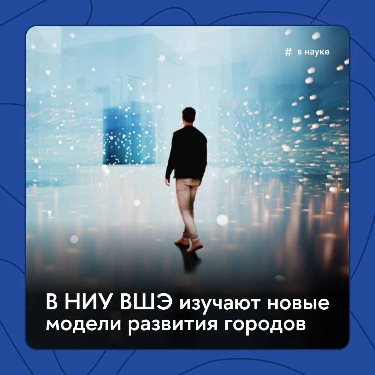 🌆 Крупные города — не только центры притяжения, но и драйверы роста