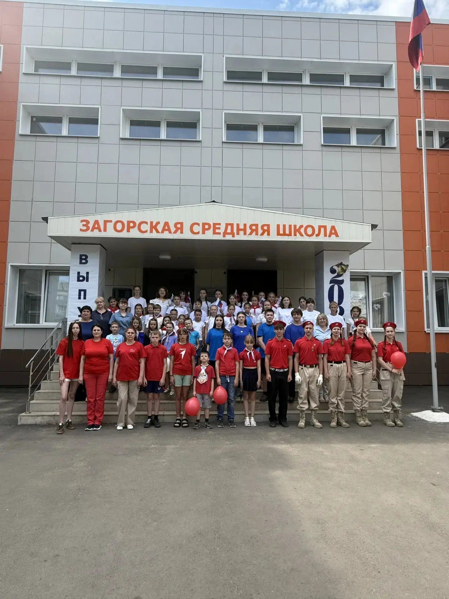 Сегодня, в преддверии праздника Дня  России,  прошла торжественная церемония поднятия флага Российск