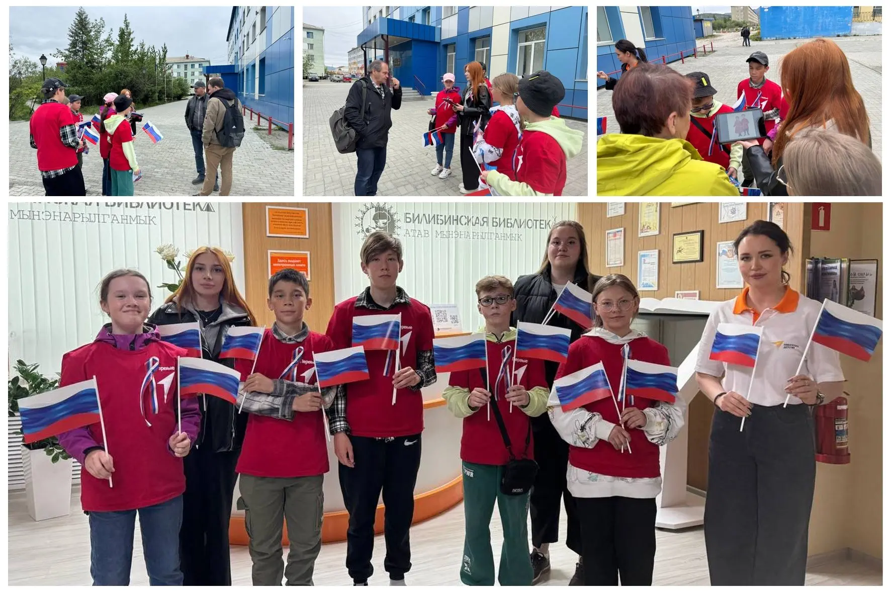 Смекалка, знания и гордость за страну: акция ко Дню России в действии🙌🏆

Сегодня Центральная библи
