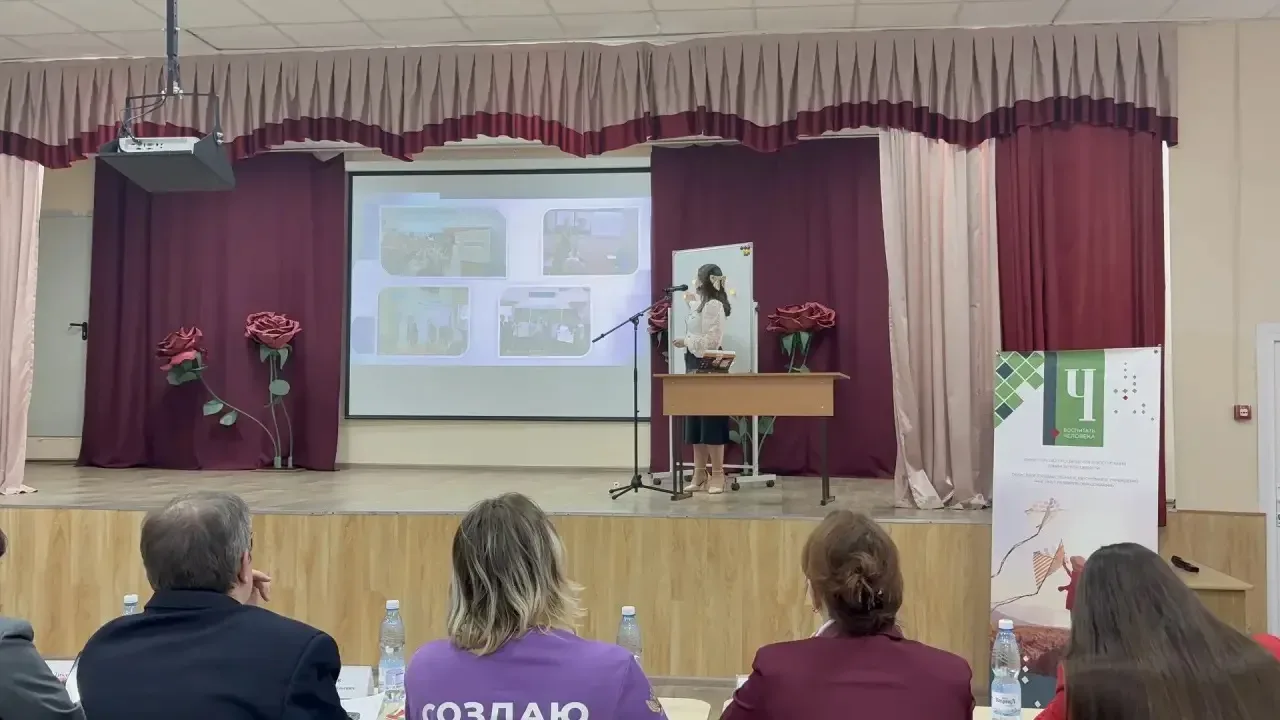 20 апреля стартовал региональный этап педагогического конкурса «Воспитать человека России — 2026», и