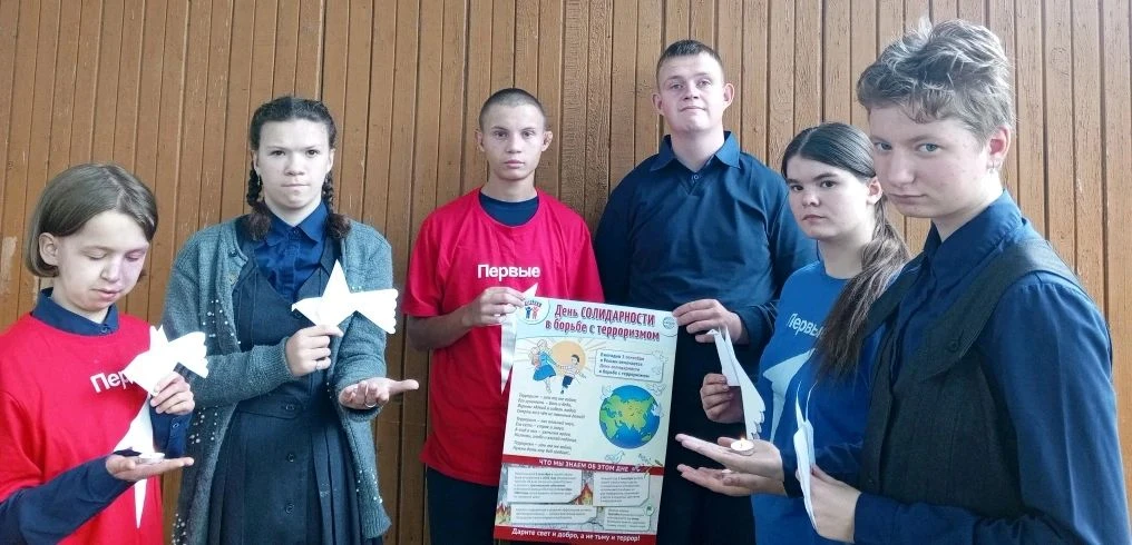 3 сентября наша школа присоединилась ко Дню солидарности в борьбе с терроризмом. Эта да...