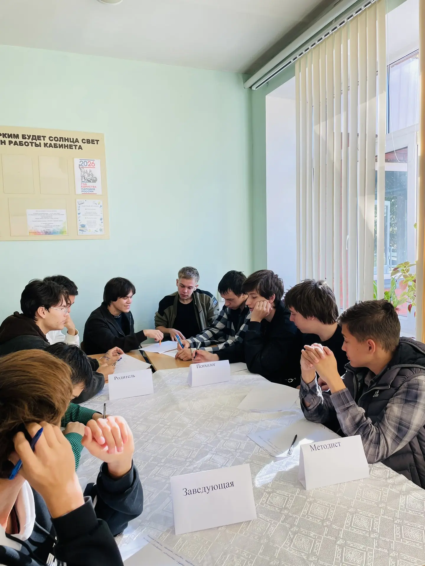 Вчера в 12 группе прошёл необычный урок — деловая игра «Собеседование на вакансию воспи...