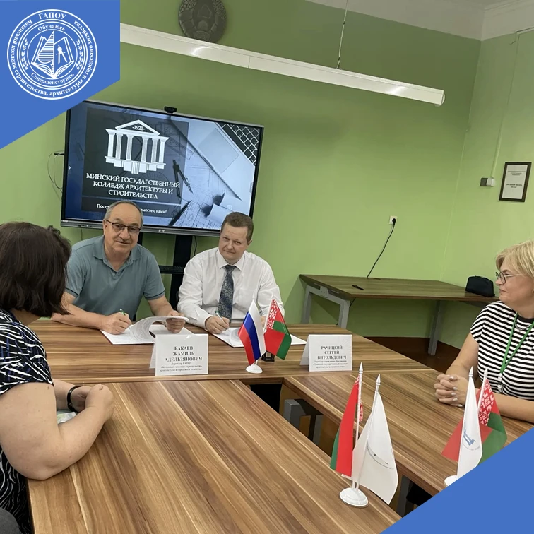 Заключение договоров о сотрудничестве