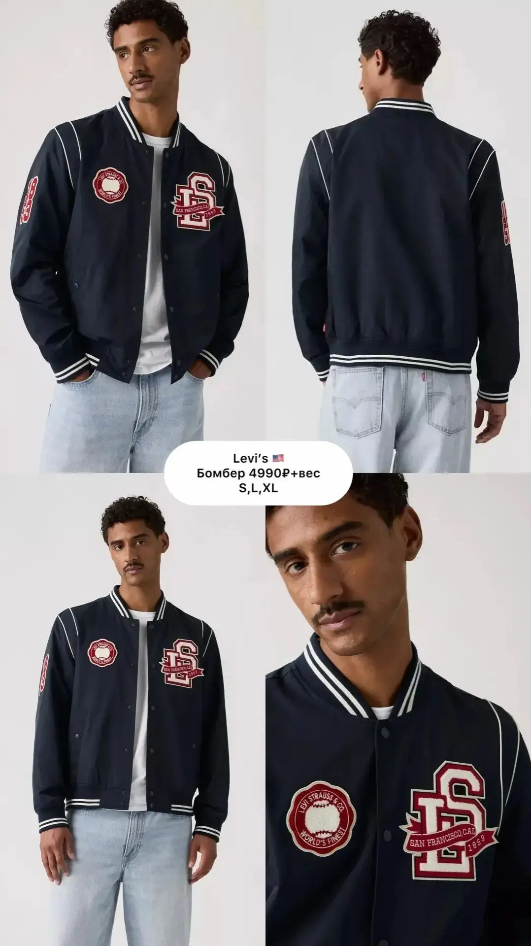Levi’s 50 off
