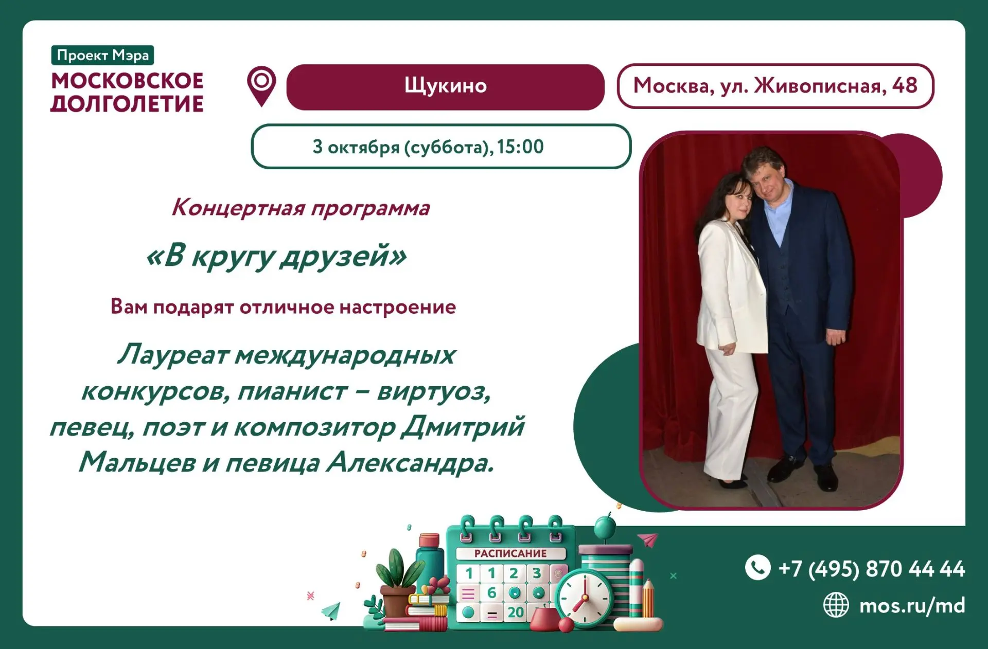 ✨Дорогие друзья!✨