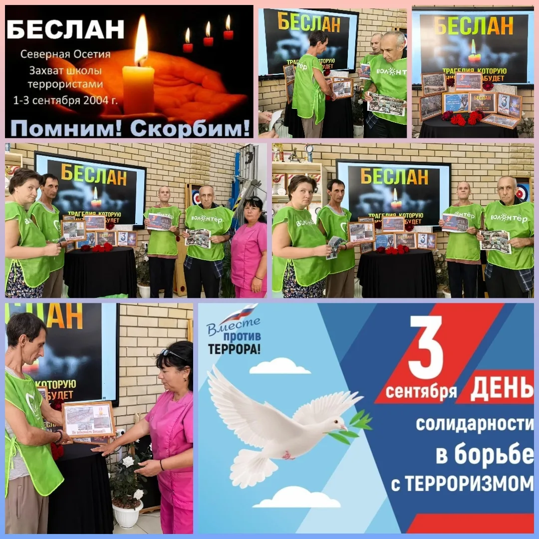 🕯3 сентября -  День солидарности в борьбе с терроризмом. Пост памяти жертвам Беслана🕯