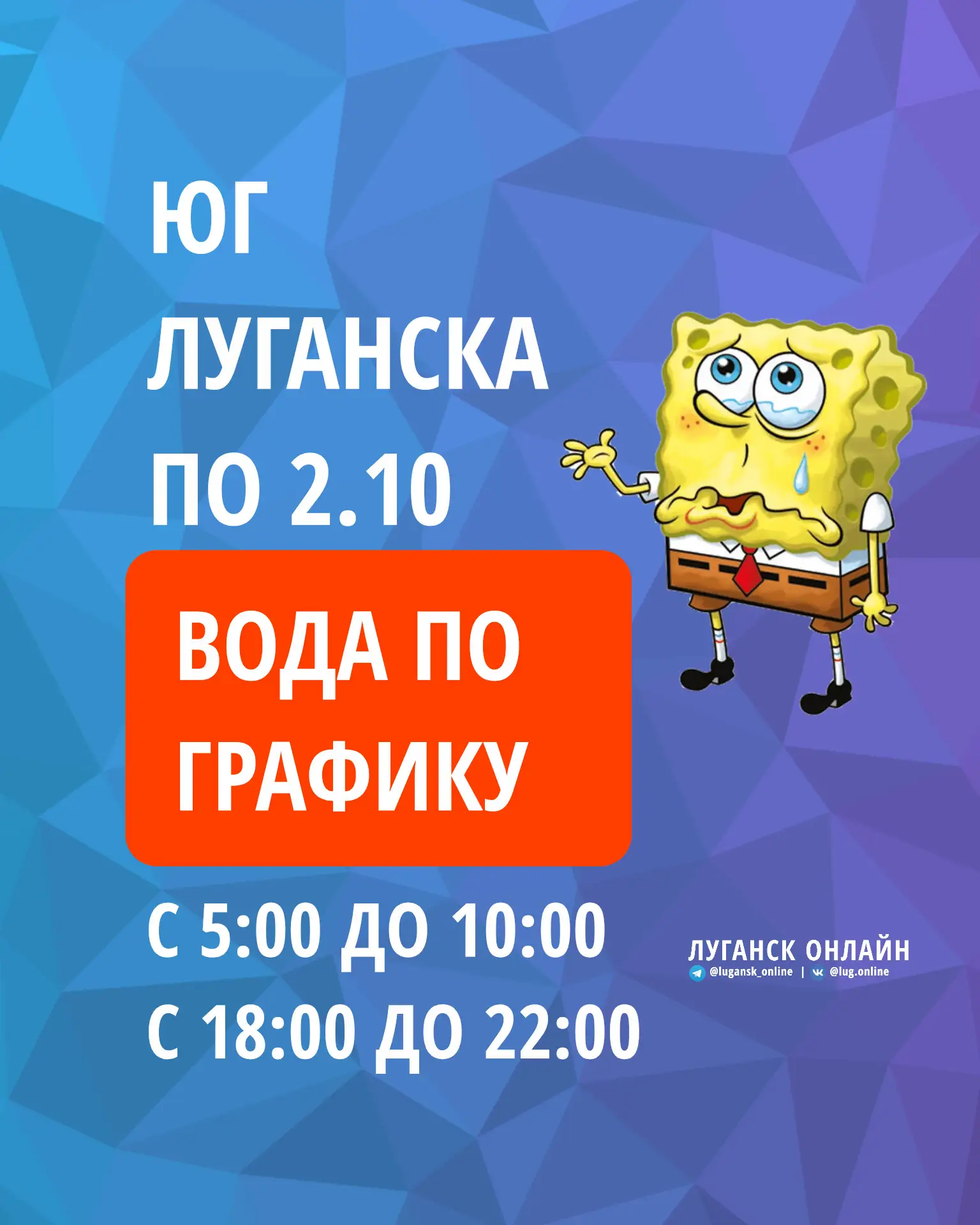 🕒 💦  В связи с проблемами технического характера  с 29.09.26 и предположительно по 02...