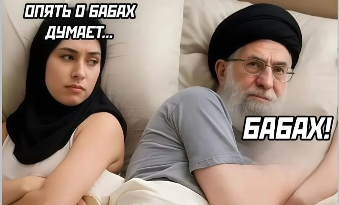 Отправь другу 🤣