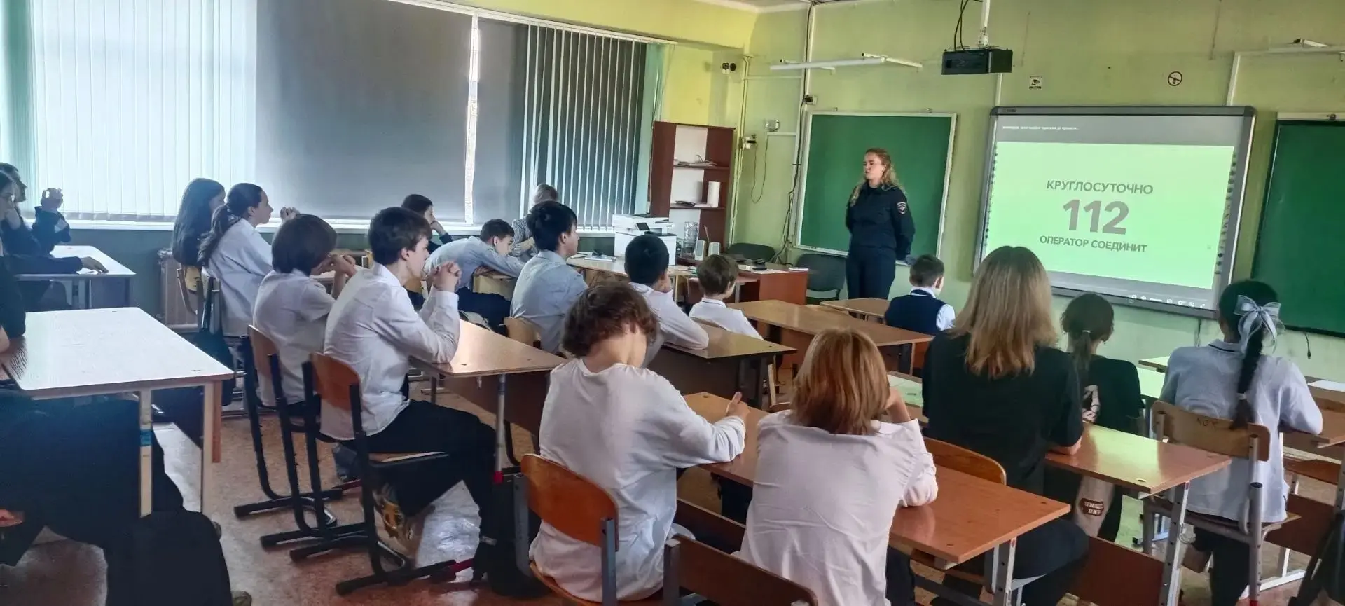 ✅Новая учебная неделя началась с разговора о безопасности.