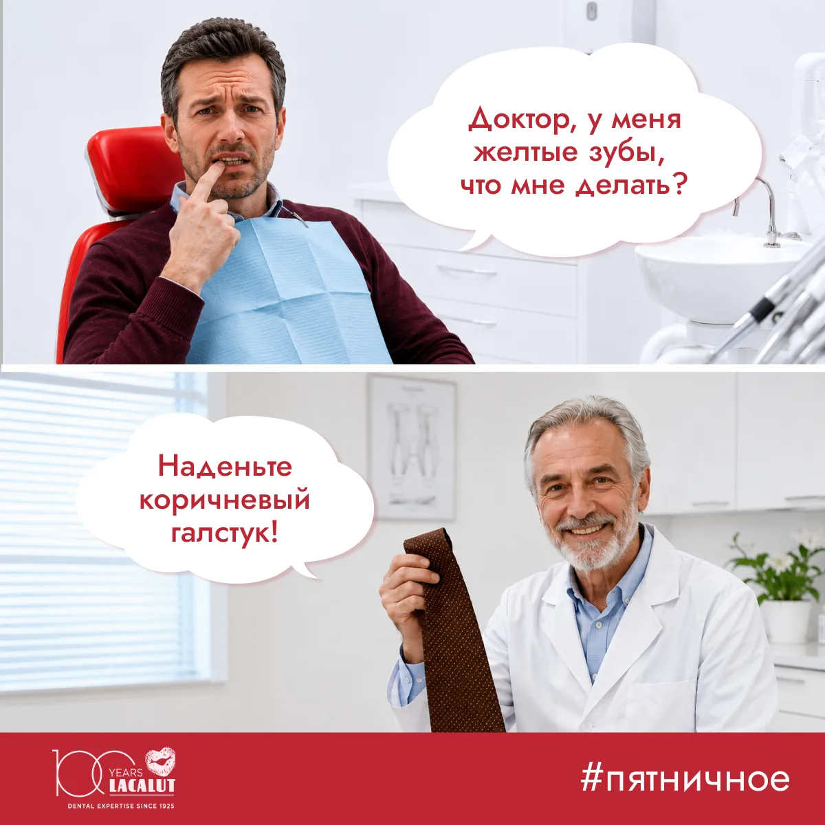 #пятничное

🔗 Мы в Max, в Телеграм, во Вконтакте