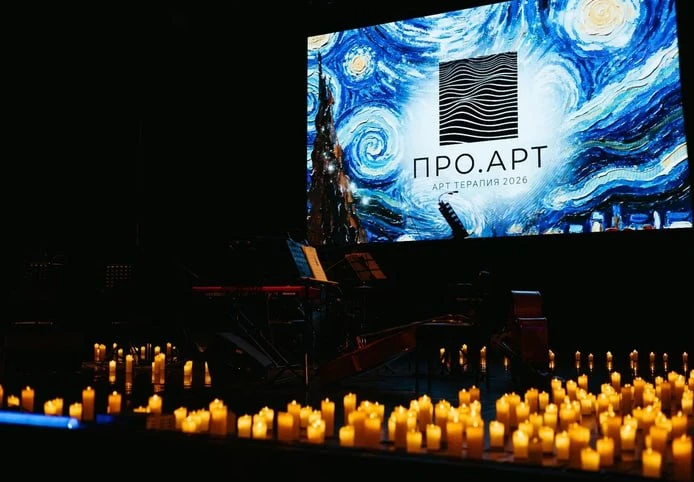 25 сентября, 19:00